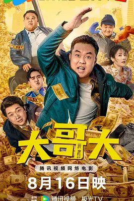 20岁姐姐的需要
